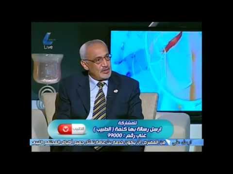      البروفيسور محمد عوض المراكبي أنواع و علاج الحروق