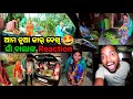   car    reaction   odia vlog  sudhansu amita vlog