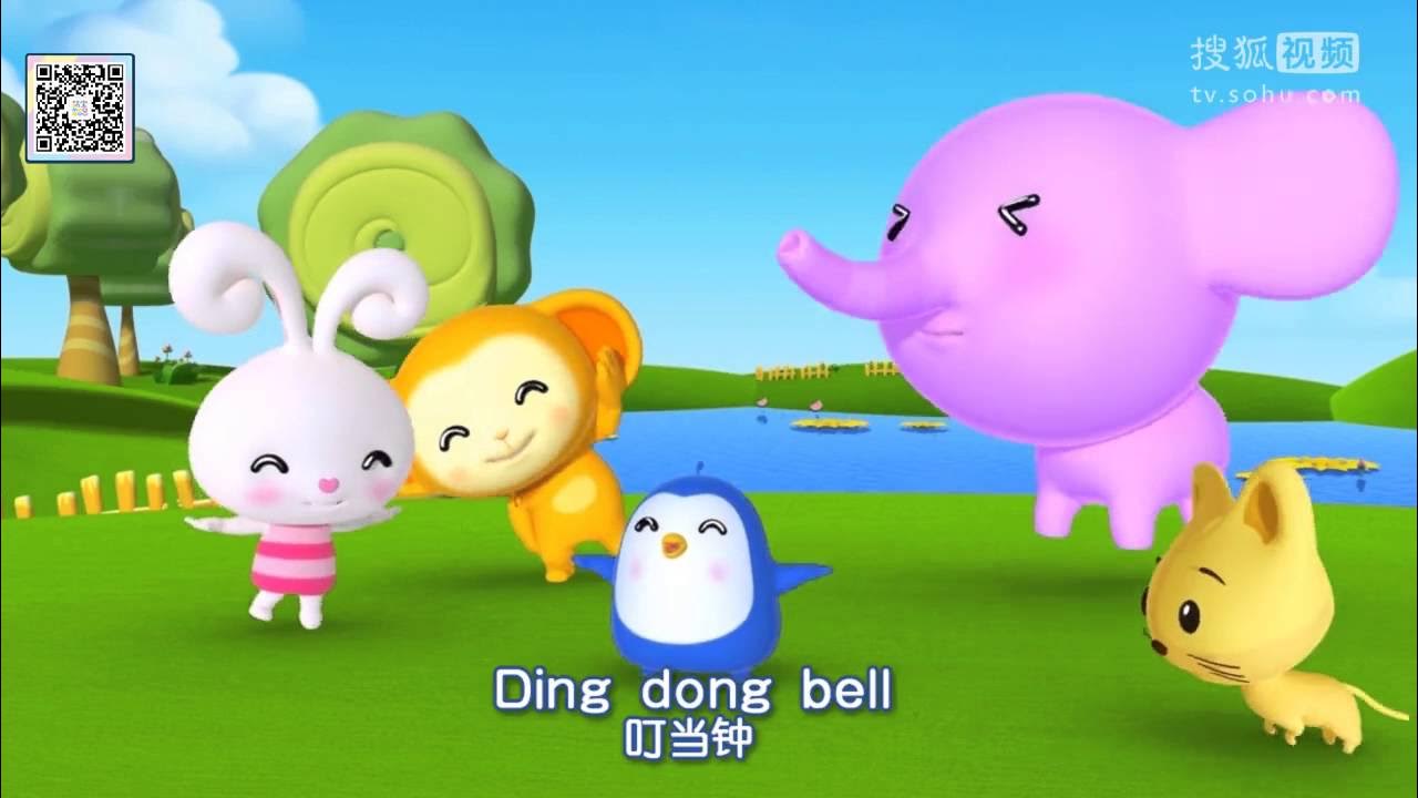 Ding ding ding song mp3. Ding ding ding song mp3