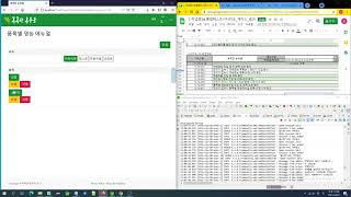 최종프로젝트-통합테스트03-202203
