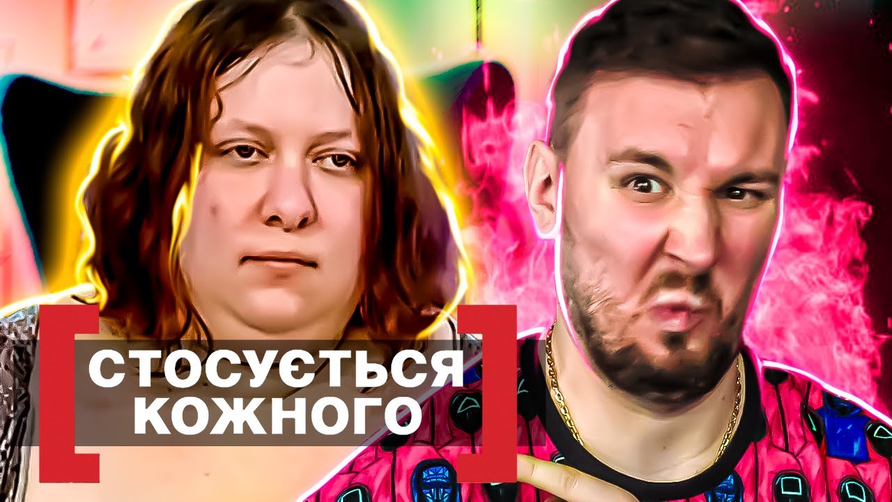 Касается каждого ► Исповедь агрессивной матери