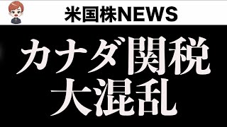 【重要】景気後退のかすかなサインが見えました(3月12日)
