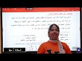 مراجعة لغة عربية للصف الثاني الأبتدائي استاذة مها