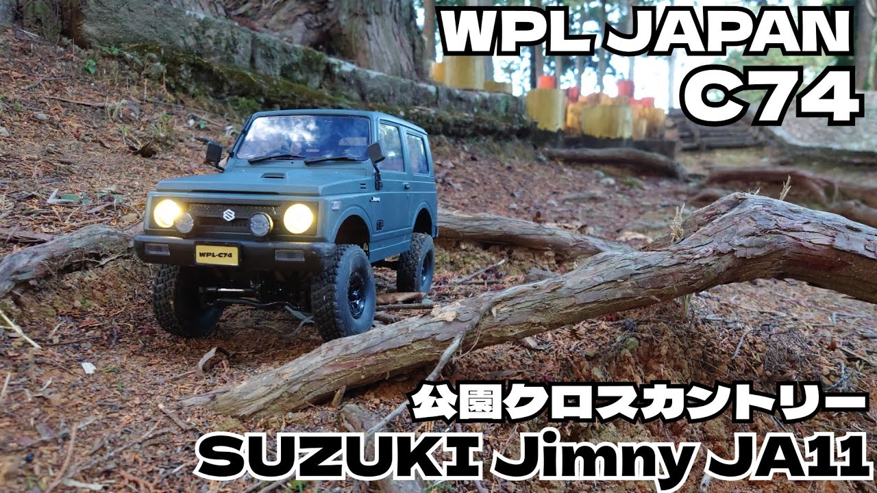 WPL JAPAN スズキ ジムニー 1 10 ラジコンカー ブルーグレー - ホビー