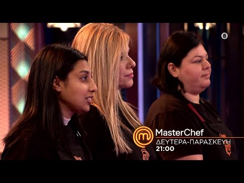 MasterChef 2024 | trailer Παρασκευή 2.2.2024