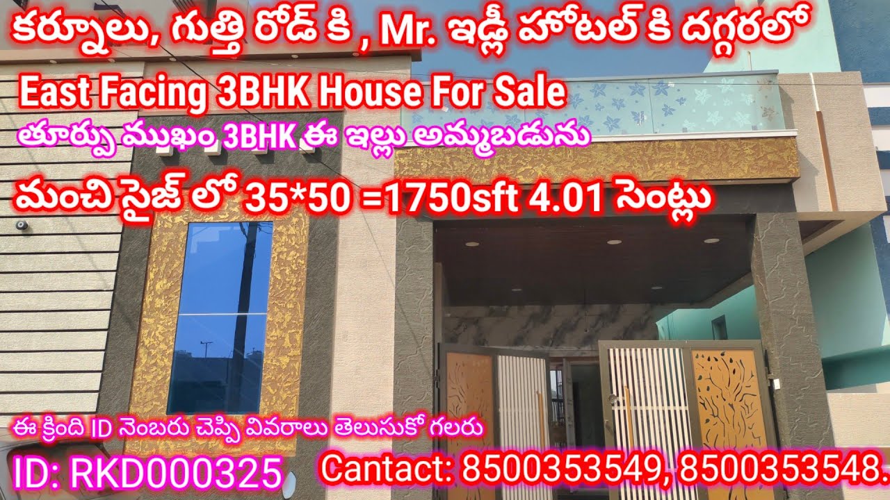 ID325 #houses for sale #Gooty road #Mr.Idli near #rkrealestate.kurnool #explorepage 8500353549.