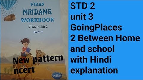 Std 2 unit 3 chapter 2 between Home and school workbook Solutions with hindi explanation Mridang 