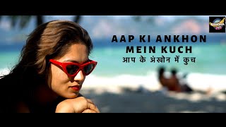 Aap Ki Ankhon Mein Kuch |Kishore Kumar| R.D Burman|Gulzar  Cover