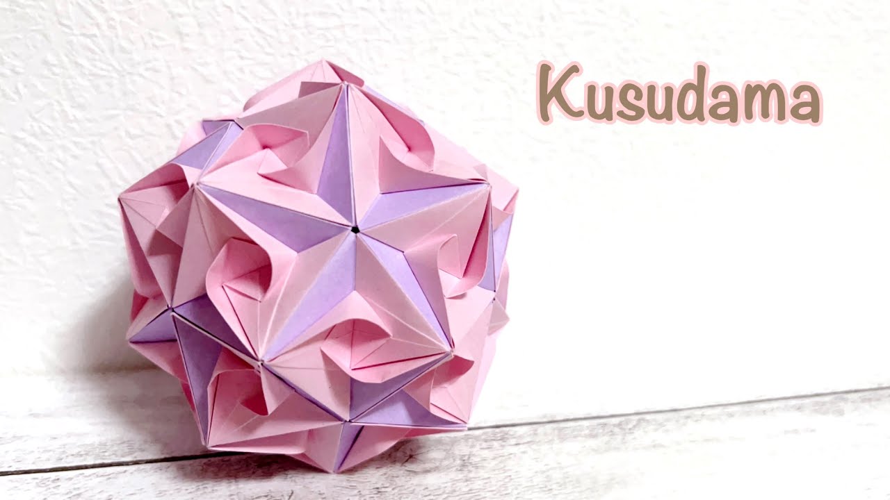 折り紙 かわいいくす玉を作ってみた！作り方/How to Make a Cute Kusudama with Origami.