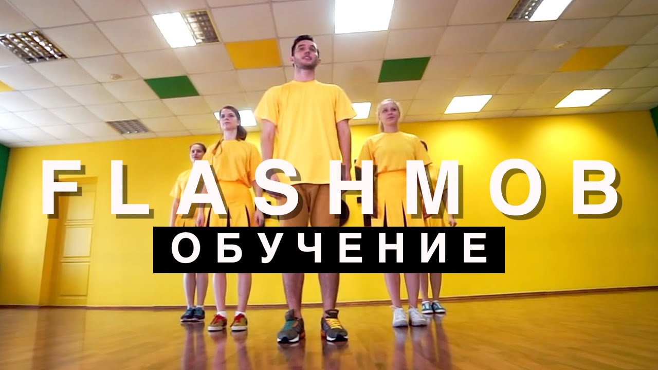 Генератор танцевальных движений