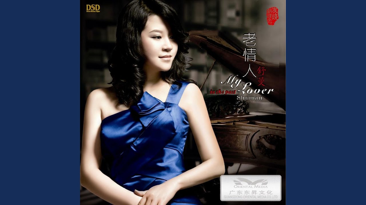 在 YouTube 上观看 隔世离空的红颜 在 YouTube 上观看 隔世离空的红颜