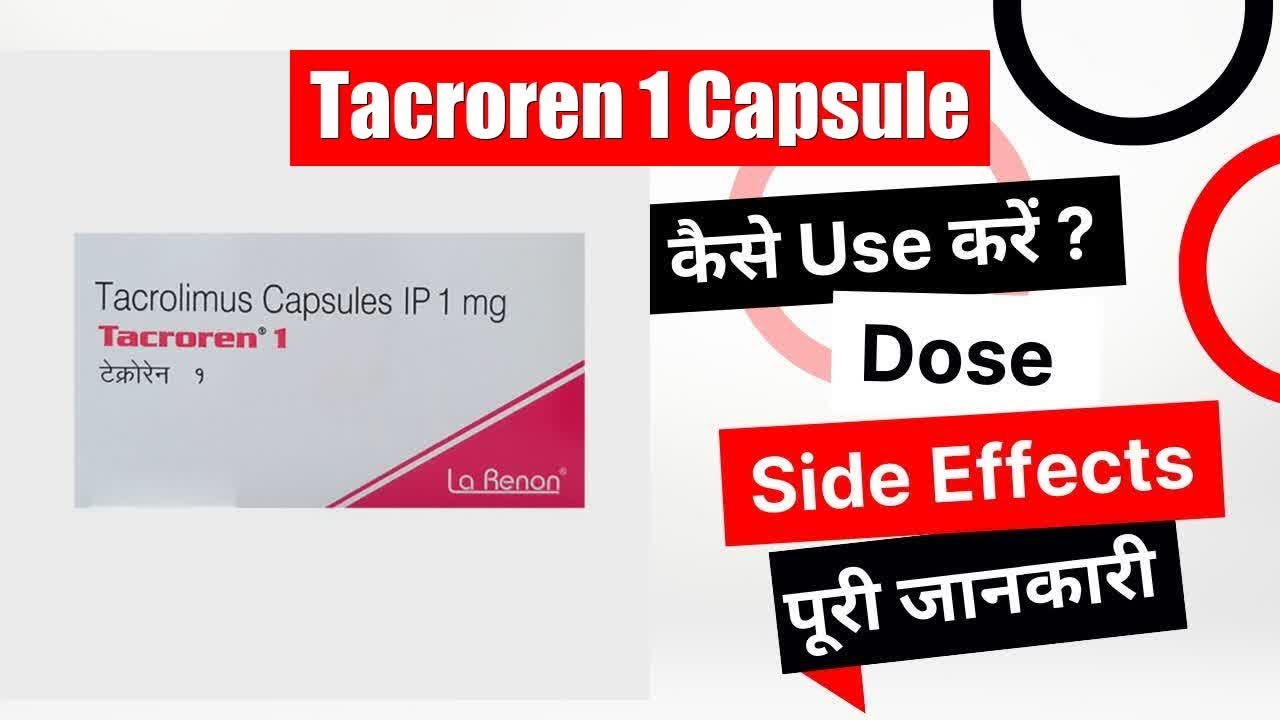 Tacroren 1 Capsule Uses in Hindi Side Effects Dose YouTube