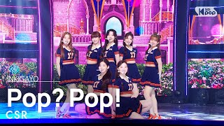 CSR(첫사랑) - Pop? Pop!(첫사랑) @인기가요 inkigayo 20220821