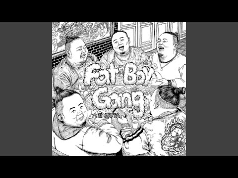 大淵MUTA - FatBoyGang