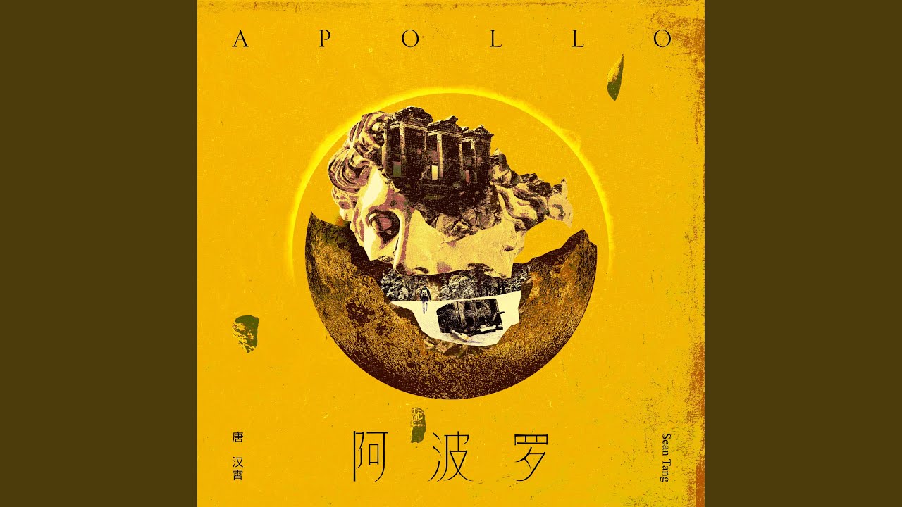 Watch Apollo on YouTube Watch Apollo on YouTube