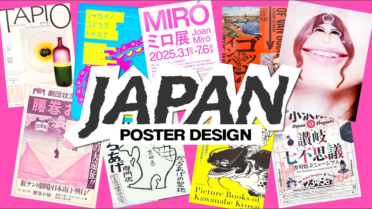 Japanese Graphic Design: Deep Dive | Posters & Book Covers