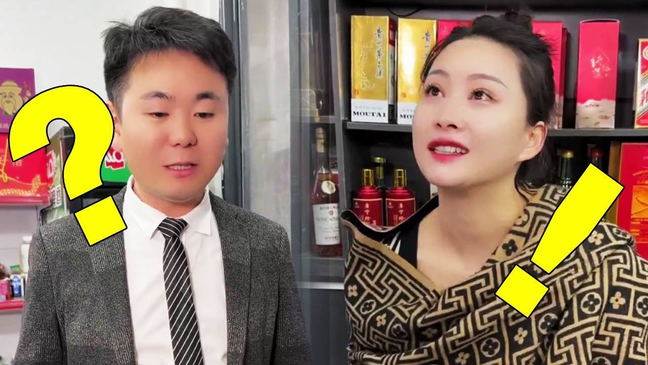 Something feels off. #FunnyVideo