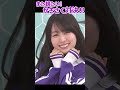 いつまでも観たい！かっきーとさくちゃんの対決！