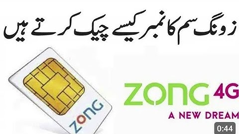 How to check zong sim number in 2024|| zong sim number check code| hamzaumar tech