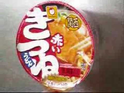 No.3658 Maruchan Red Fox Udon Kansai - YouTube