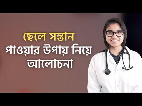 ভিডিও: আপনার প্রেমিকের জন্য আকাঙ্ক্ষা কাটিয়ে ওঠার টি উপায়