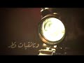 وثائقي أرضنا الخضراء الثروة السمكية 1972م 
