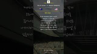 잔디 위의 자존심 대결 #Shorts