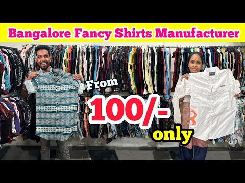 Bangalore Shirt Manufacturer | Bangalore Shirts Wholesaler | Bangalore shirt wholesale market # 