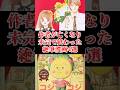 作者が亡くなり未完で終わった絶筆漫画をゆっくり解説