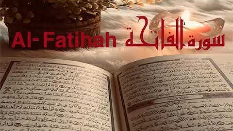الشيخ أحمد محمد طاهر سورة الفاتحة Sheikh Ahmed Mohamed Taher Surah   Al-Fatihah
