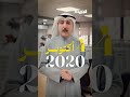التعليم عن بعد