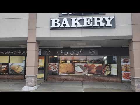 محلات عربيه لندن اونتاريو العنوان بصندوق الوصف