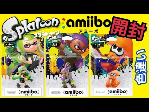 スプラトゥーンamiibo限定色 Splatoon（スプラトゥーン） on X: 