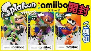 【新品未開封】amiibo スプラトゥーン 色違い3体セット 新品未開封】amiibo スプラトゥーン 色違い3体セット - メルカリ
