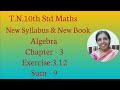 10th std Maths New Syllabus (T.N) 2019 - 2020 Algebra Ex:3.12-10