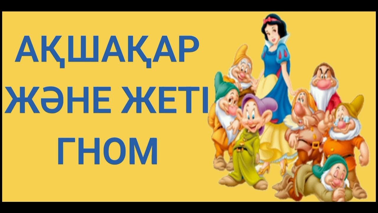 Сөмкедегі қыздар