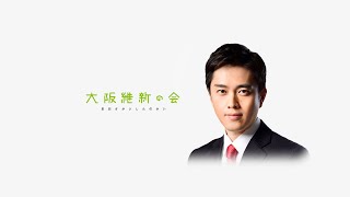 2022年10月25日(火) 吉村洋文大阪府知事 囲み会見