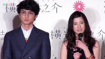 吉高由里子、手を離れるのが寂しくなるほど好きな作品／映画『横道世之介』完成披露舞台挨拶