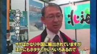 上海レポート　高まる「食の安全」への関心
