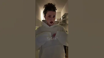 اغنية Nissan Altima مترجمة دوتشي Tiktok Editlyrics Doechii Trending Nissanaltima Lyrics 