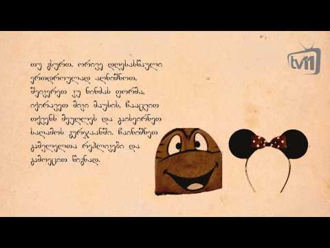 კალენდარი - 23 მაისი