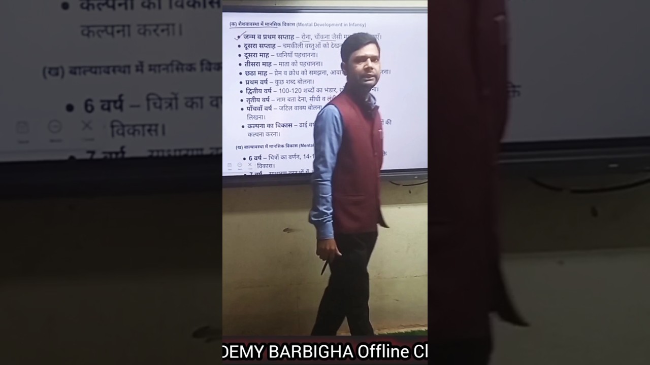Kavya Academy Barbigha A Genera competition coaching #motivation - YouTube
