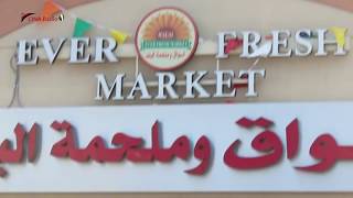 EverFresh Market of Dearborn Heights