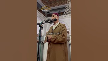 ما تيسر من سورة الحجرات بصوت الشيخ العيون الكوشي الخاشع  #اكسبلور #quran #اكسبلور #راحة_نفسية