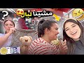 مشينا لبال ديال مراكش دكشي واعر الصارحة مشينا لبال ديال مراكش دكشي واعر الصارحة