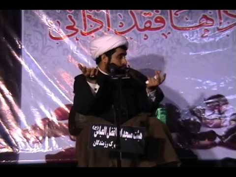 القران في نهج البلاغة الشيخ احمد الغرباوي العبادي جمهورية ايران الاسلامية 