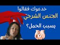 هل الجنس من الخلف يسبب حمل حقائق طبية لا تعرفها عن الجنس الشرجي هل الجنس من الخلف يسبب حمل حقائق طبية لا تعرفها عن الجنس الشرجي