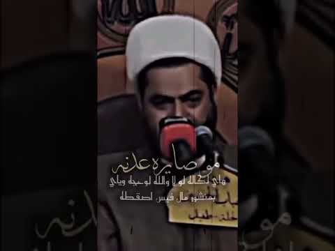 الشيخ صلاح الطفيلي حرمة الأنسان عند الله افضل من حرمة بيته الحرام 