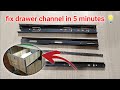 5 मिनट में करें ड्रॉवर चैनल रिपेयर। IN HINDI  || Repair drawer channel in 5 minat Telescope channel
