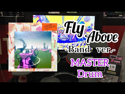 GITADORA HIGH-VOLTAGE   Fly Above -Band ver.-   MAS-D